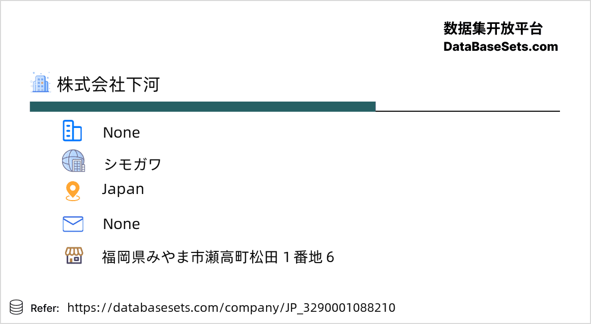 Japan-3290001088210