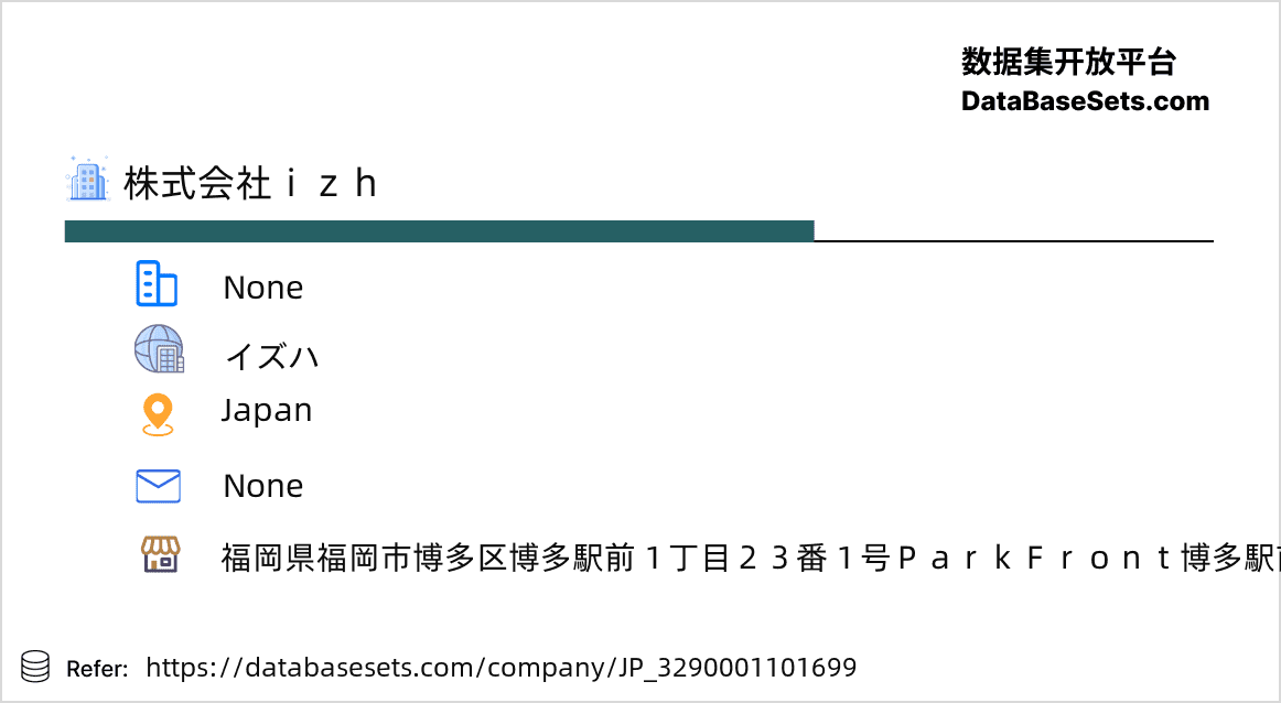 Japan-3290001101699
