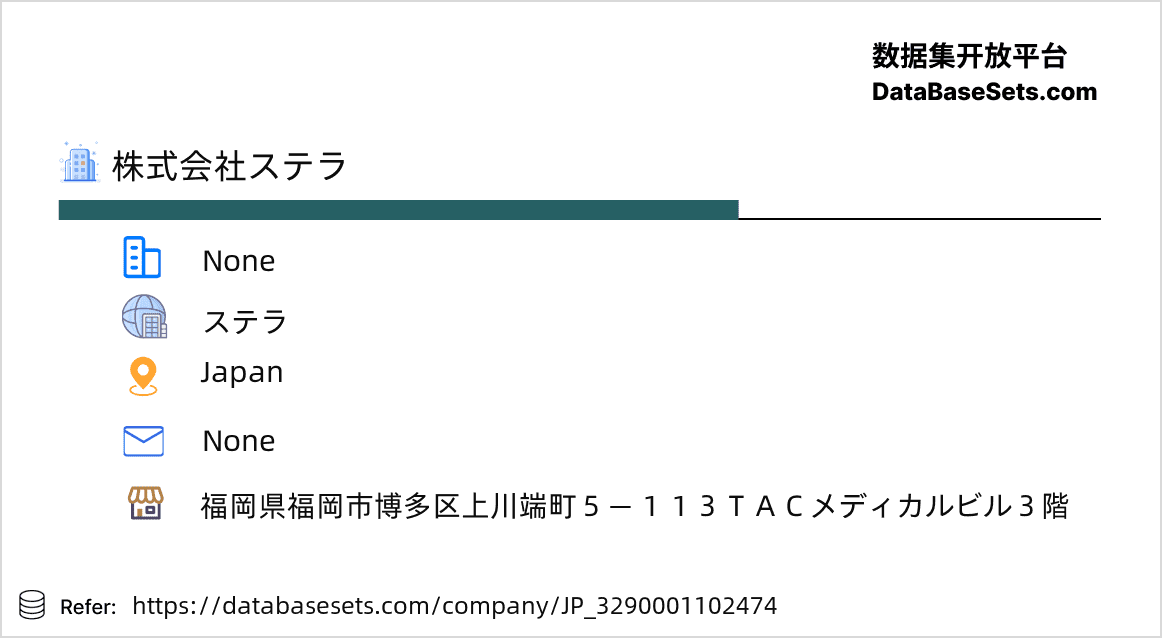 Japan-3290001102474