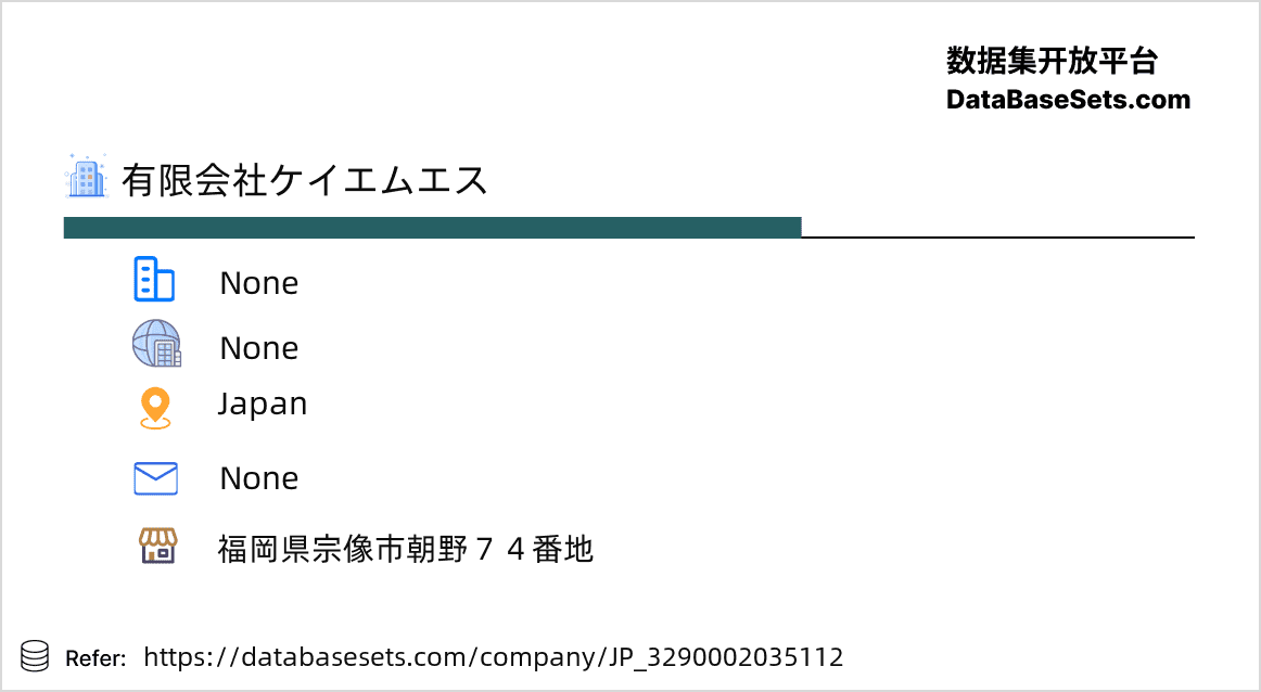 Japan-3290002035112
