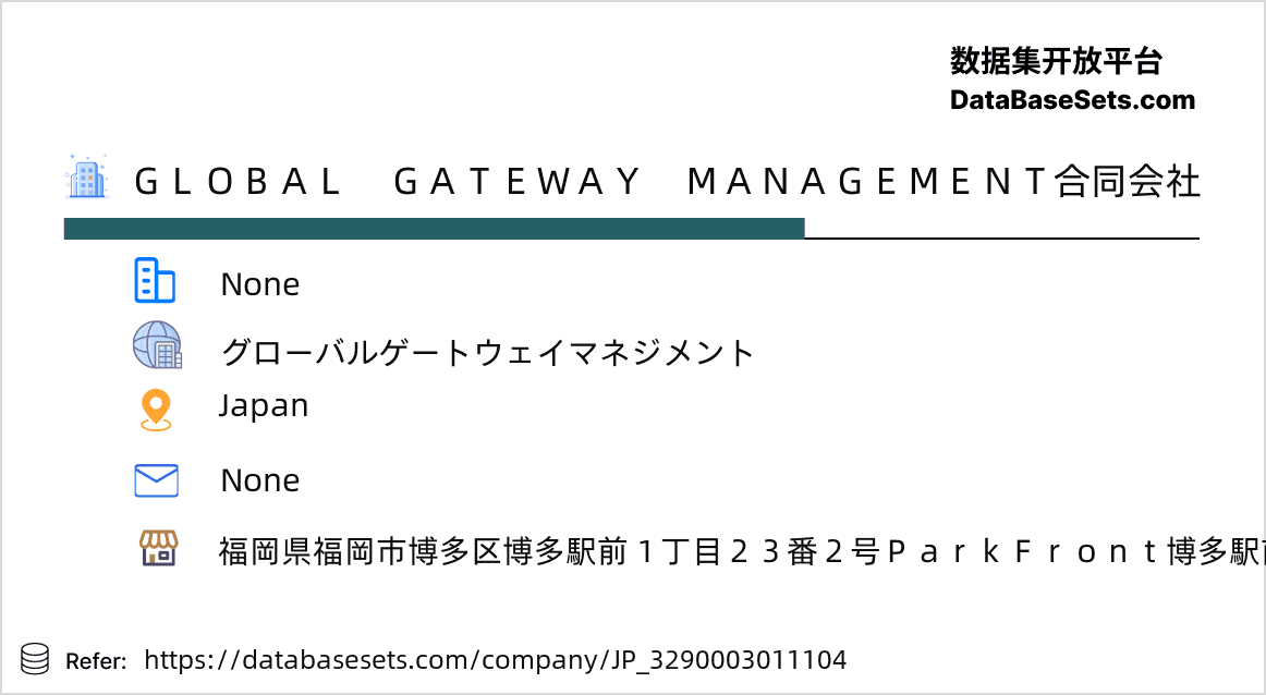 Japan-3290003011104