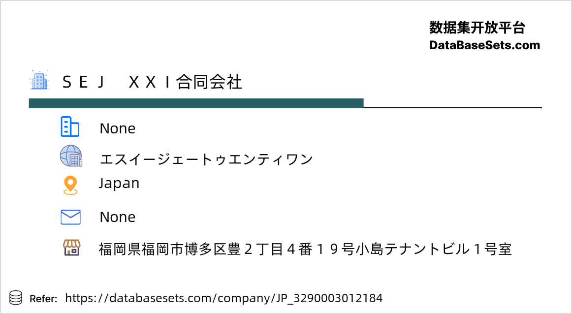 Japan-3290003012184