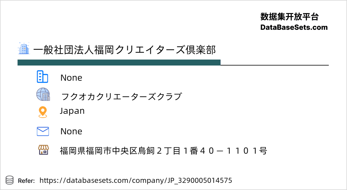 Japan-3290005014575