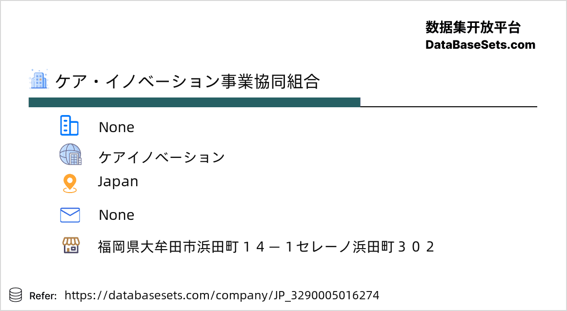 Japan-3290005016274