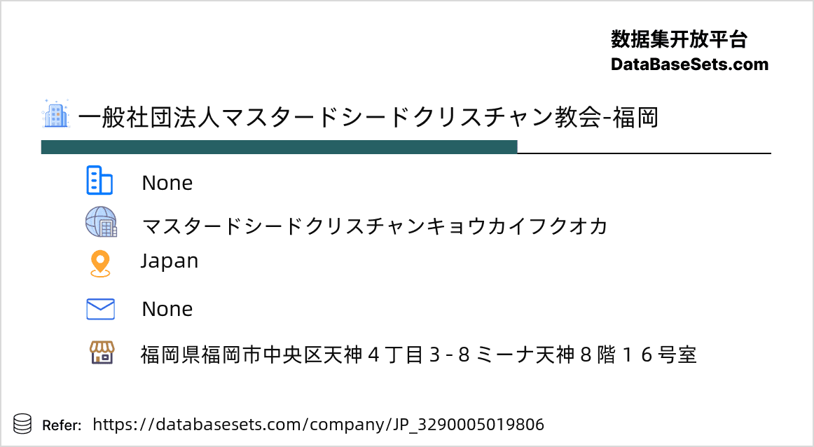 Japan-3290005019806