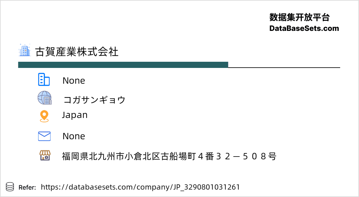 Japan-3290801031261