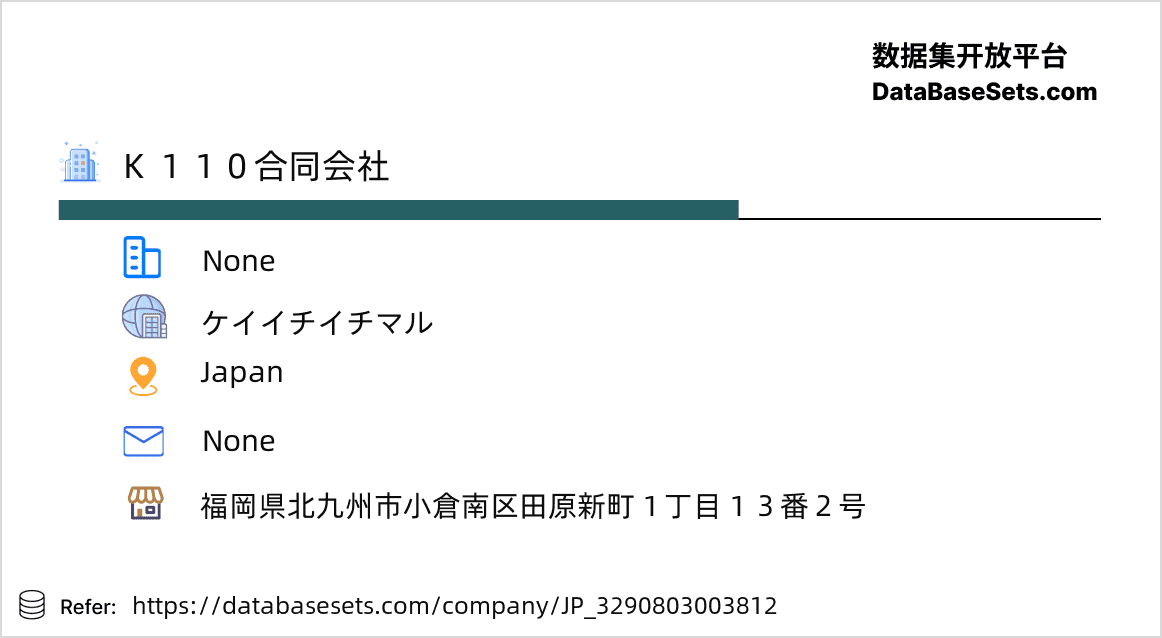 Japan-3290803003812