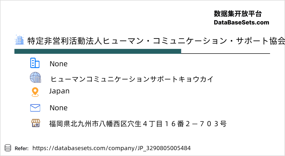 Japan-3290805005484