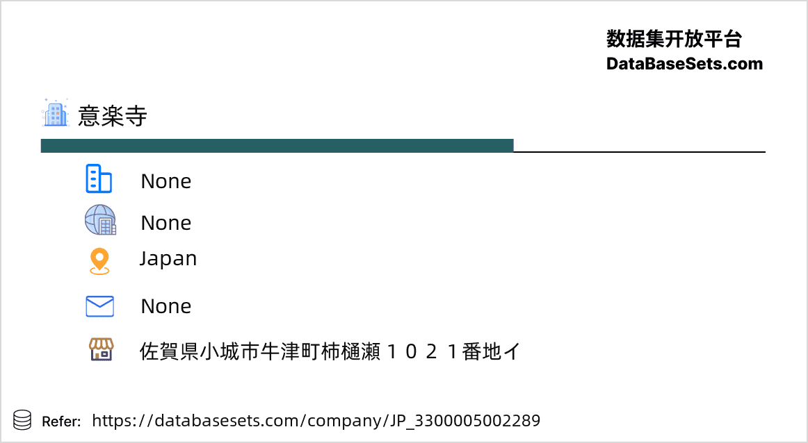 Japan-3300005002289