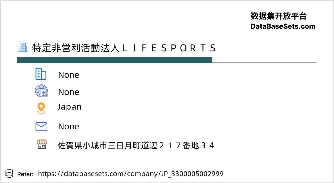 Japan-3300005002999