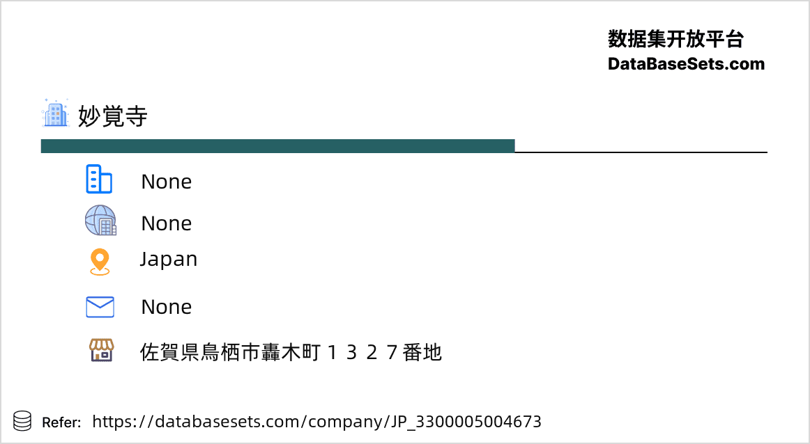 Japan-3300005004673