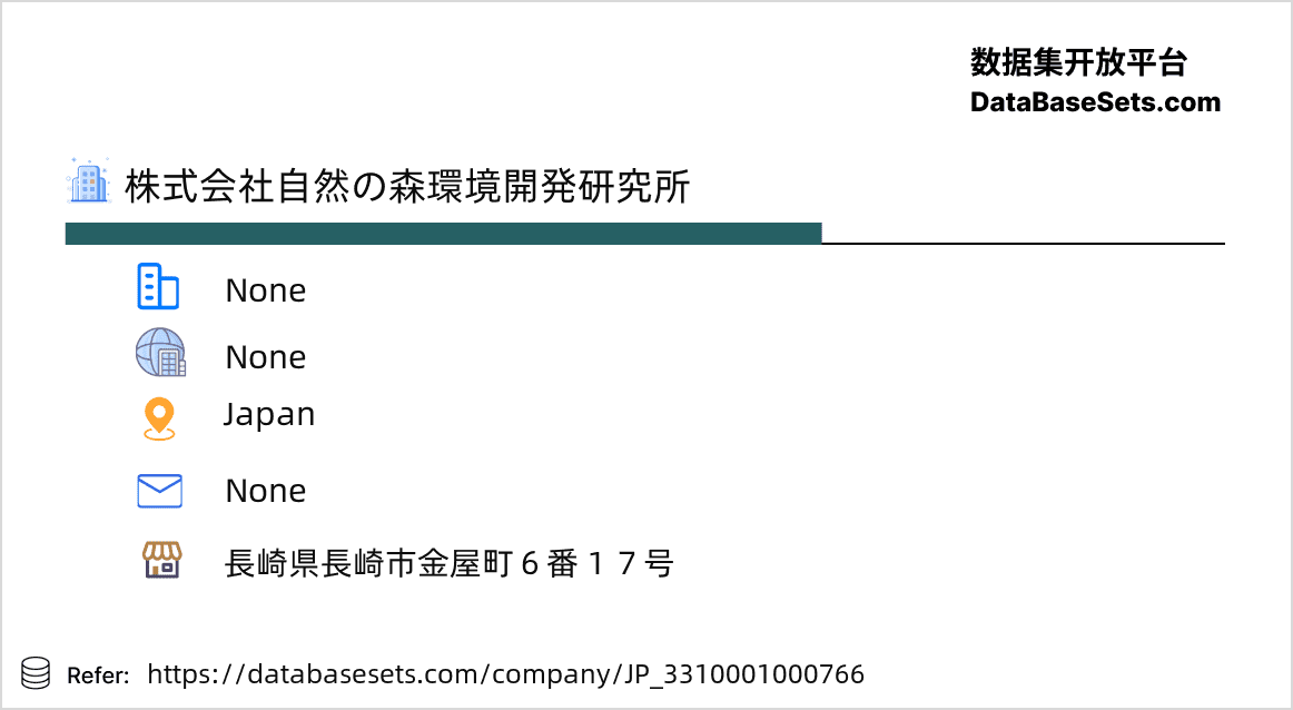 Japan-3310001000766