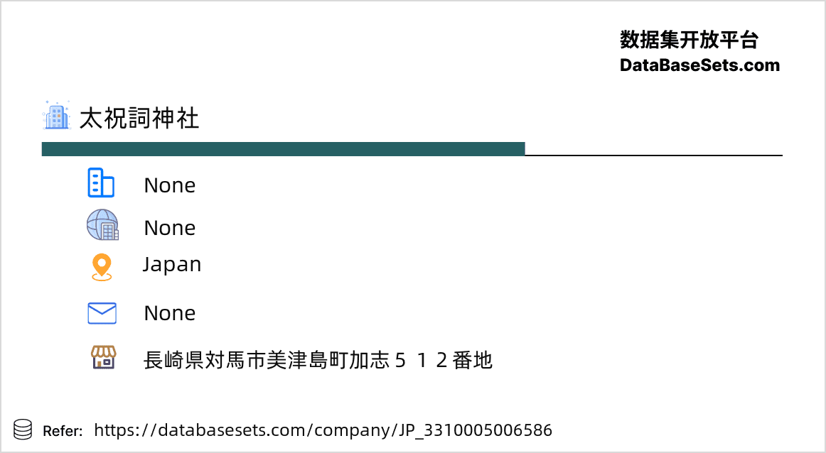 Japan-3310005006586