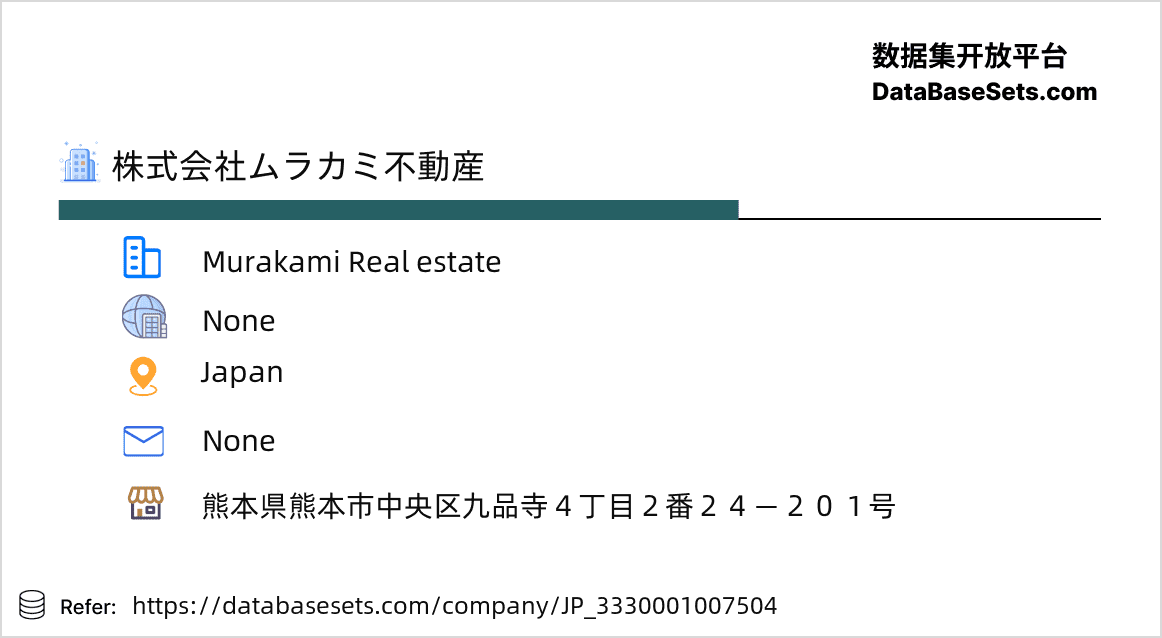 Japan-3330001007504