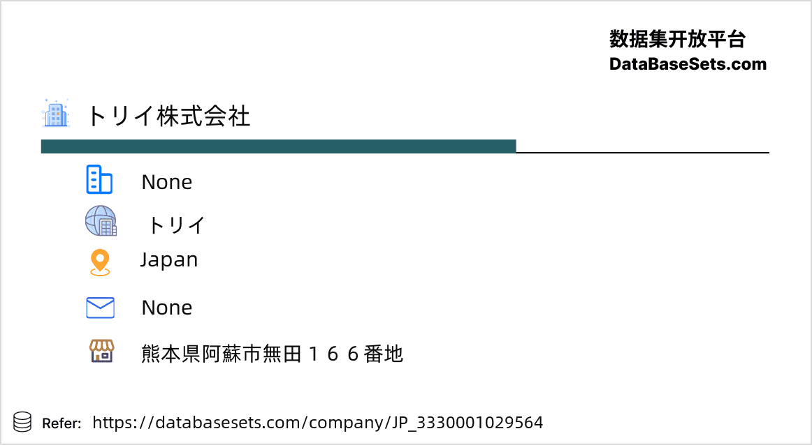 Japan-3330001029564