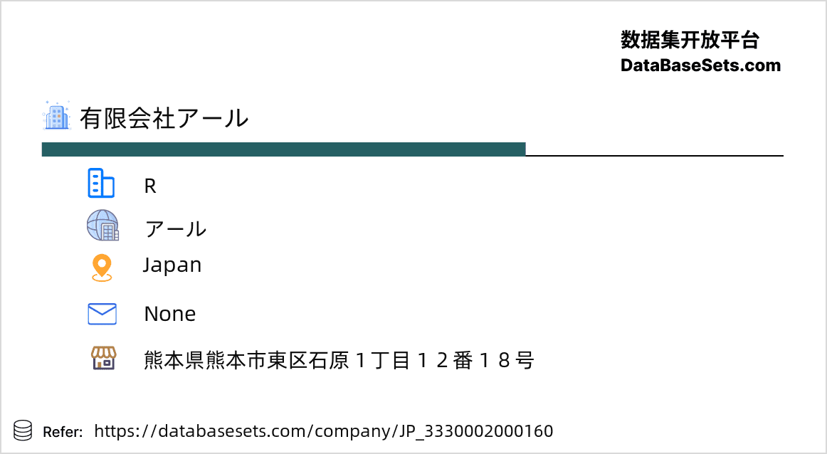 Japan-3330002000160
