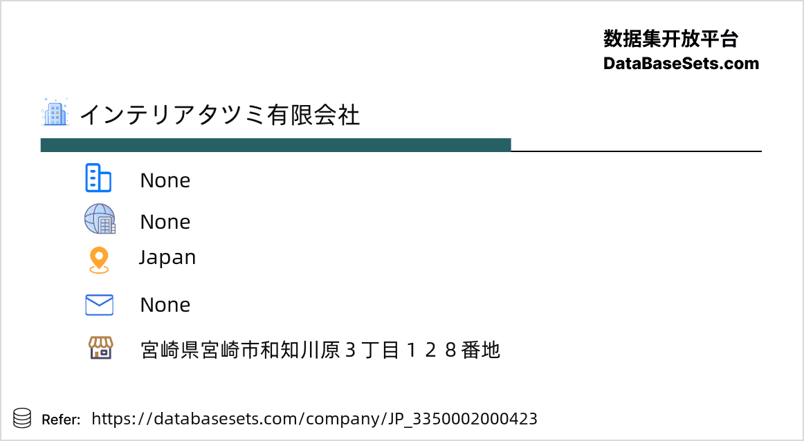 Japan-3350002000423