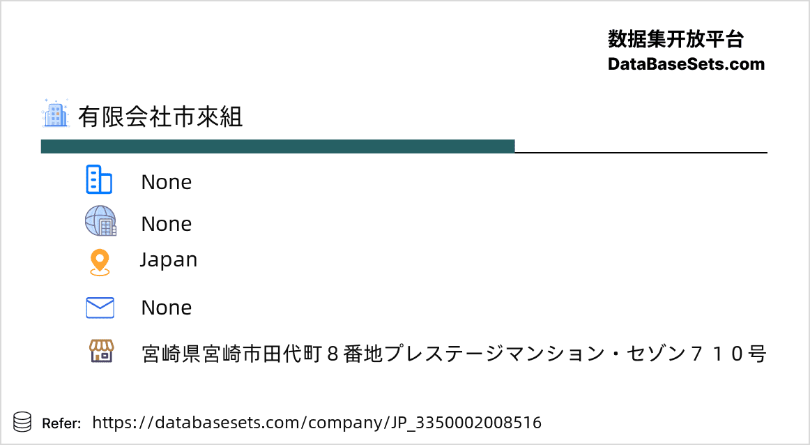 Japan-3350002008516