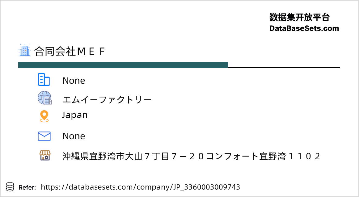 Japan-3360003009743