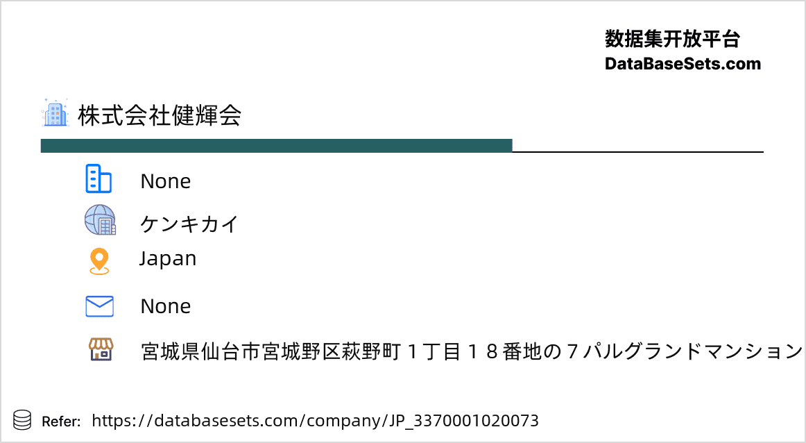 Japan-3370001020073