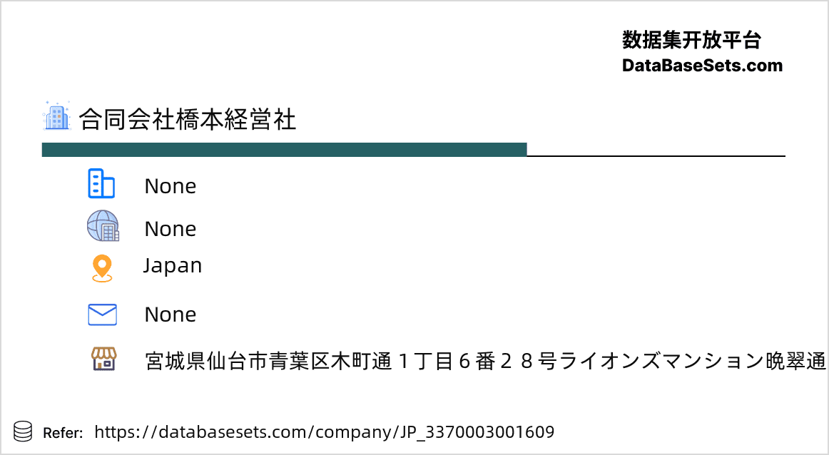 Japan-3370003001609