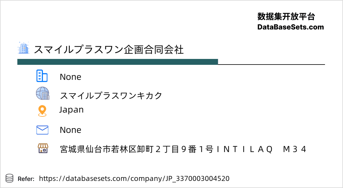 Japan-3370003004520