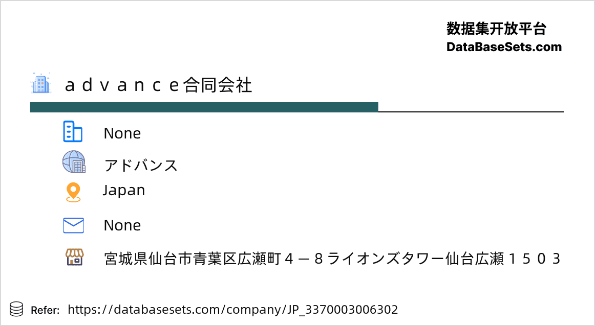 Japan-3370003006302