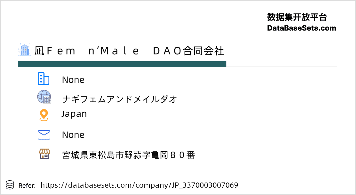 Japan-3370003007069