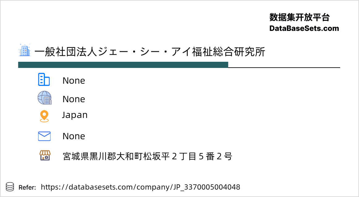 Japan-3370005004048