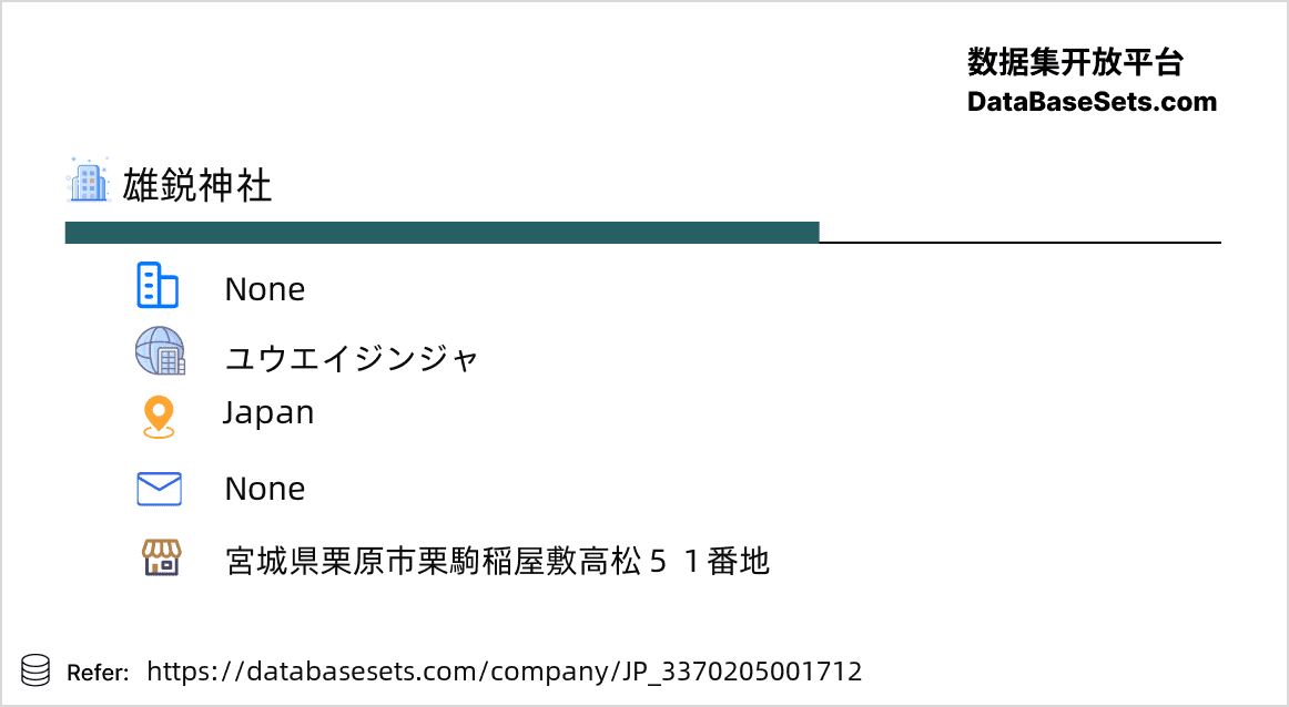 Japan-3370205001712