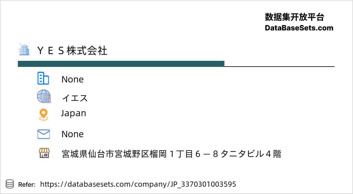 Japan-3370301003595