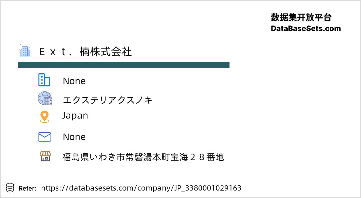 Japan-3380001029163