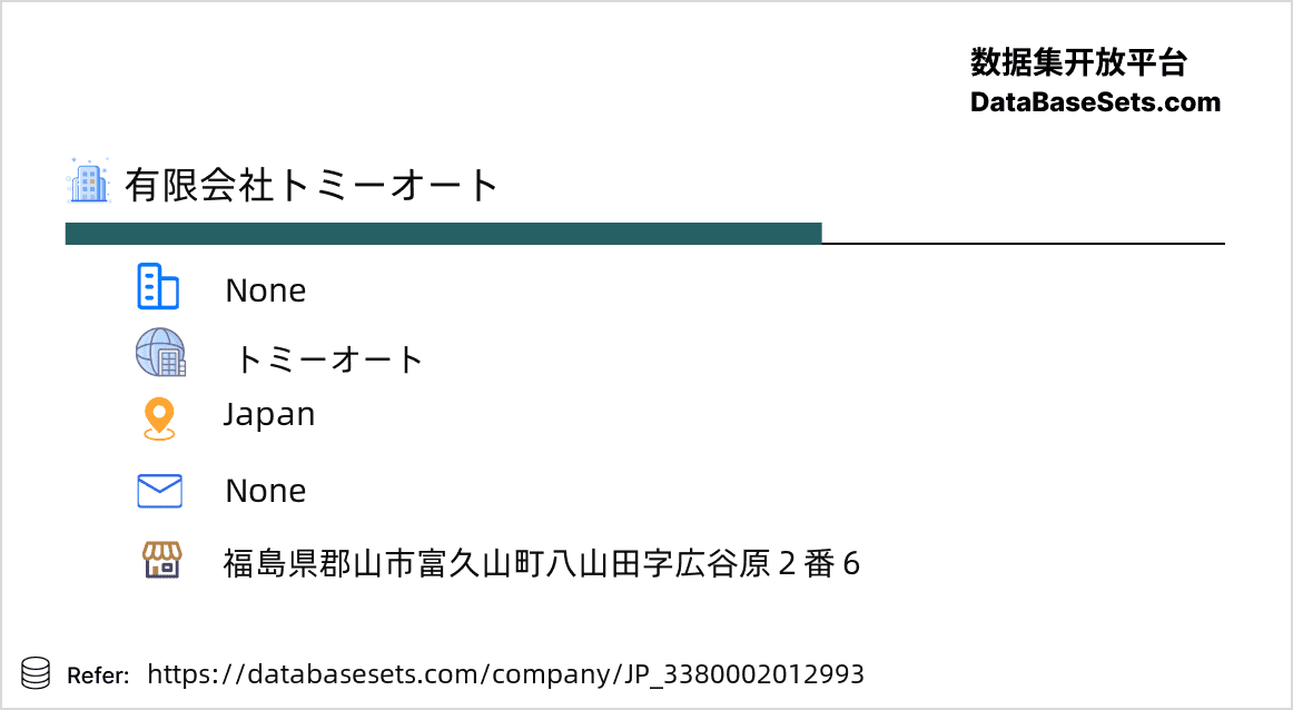 Japan-3380002012993