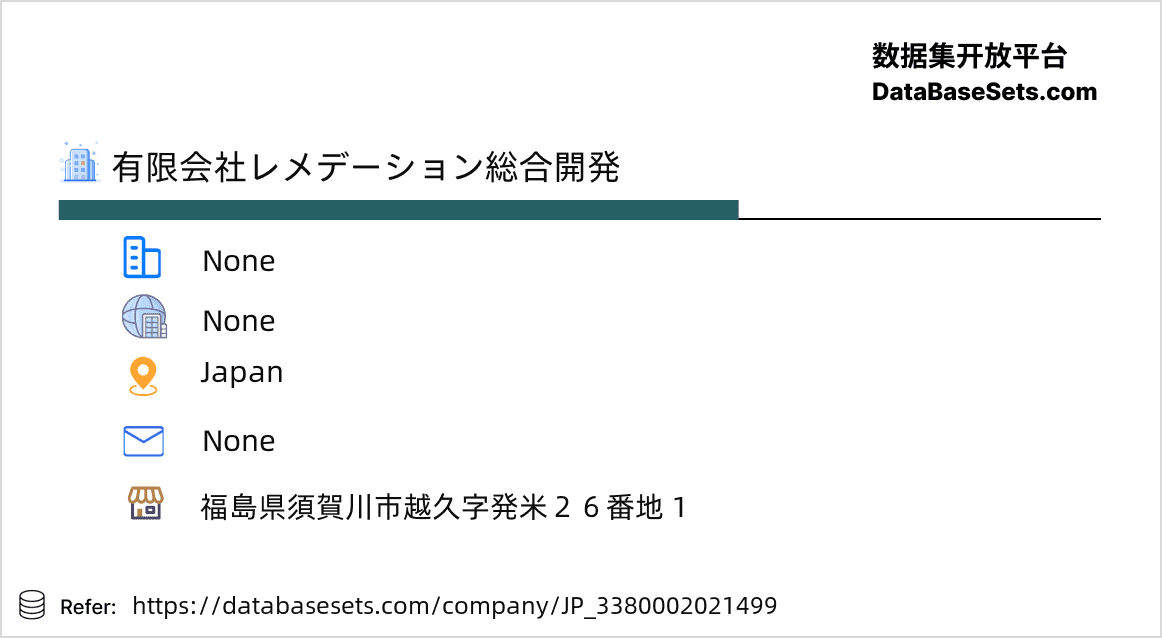 Japan-3380002021499