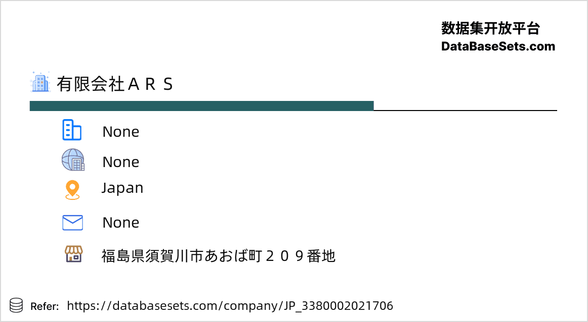 Japan-3380002021706