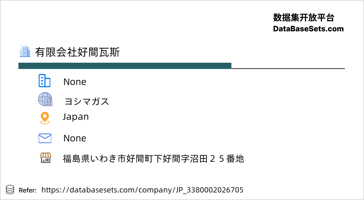 Japan-3380002026705