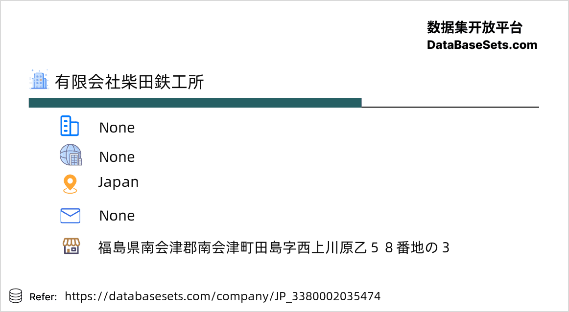 Japan-3380002035474