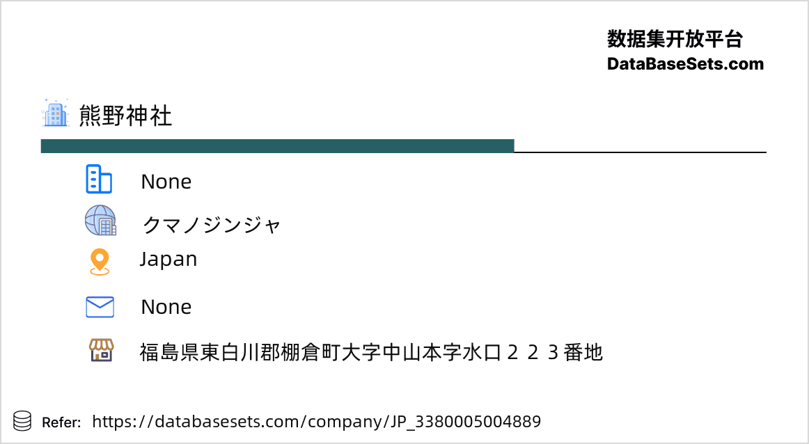 Japan-3380005004889