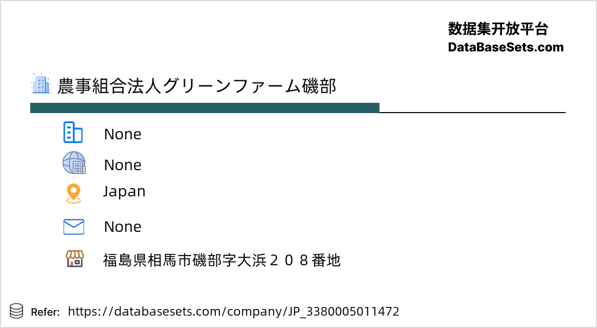 Japan-3380005011472