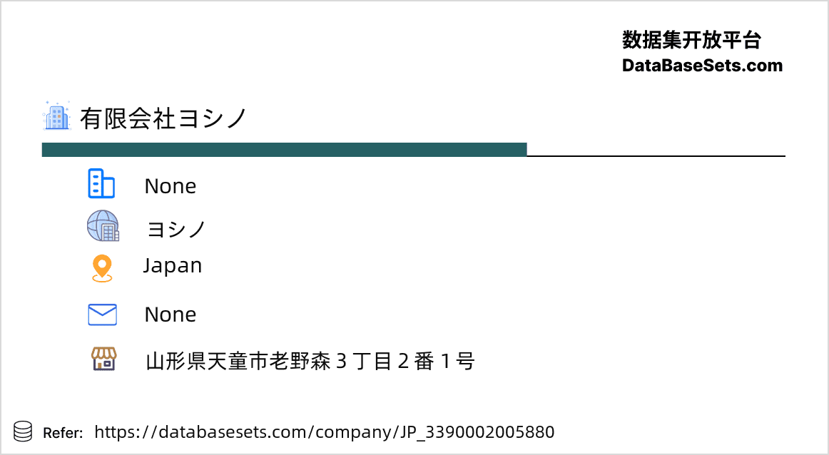 Japan-3390002005880