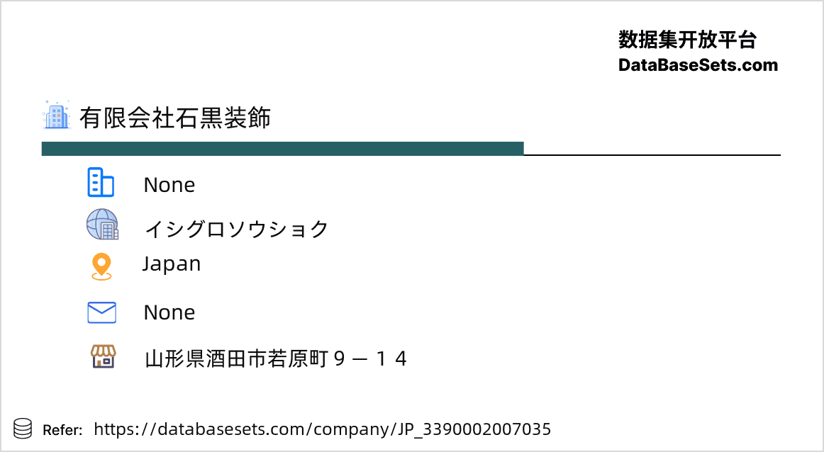 Japan-3390002007035