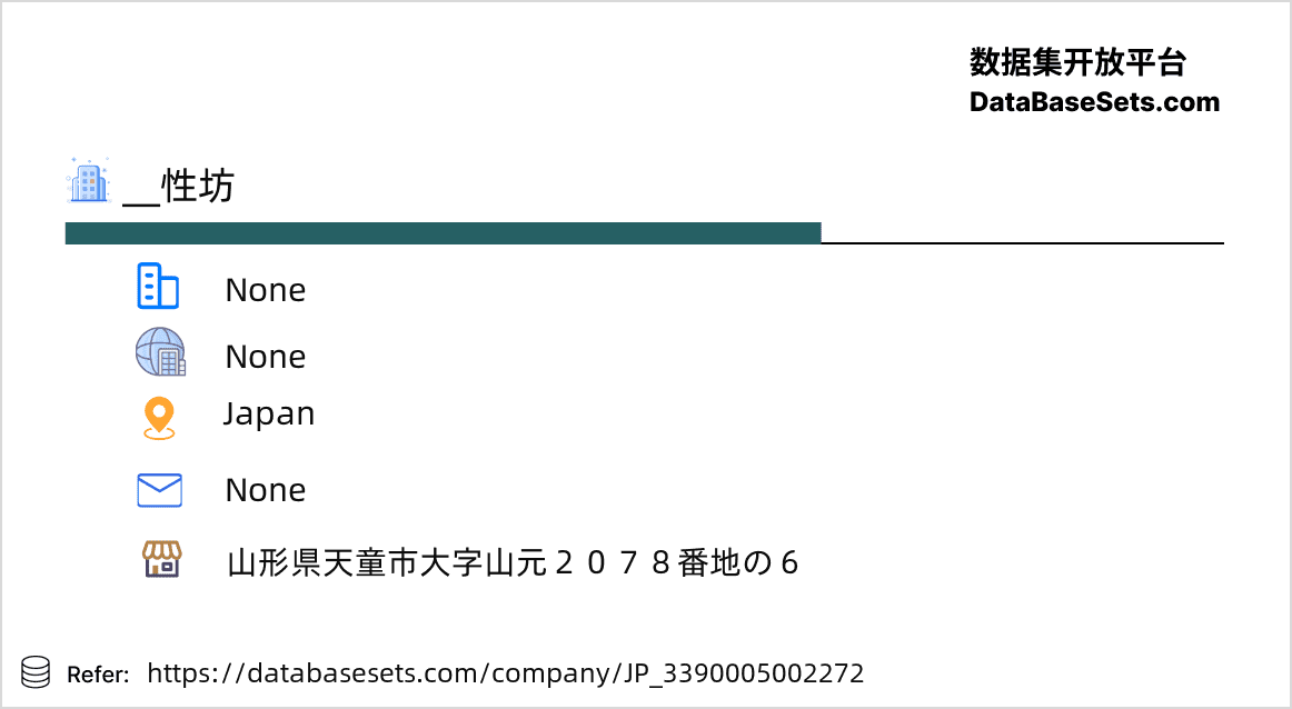 Japan-3390005002272