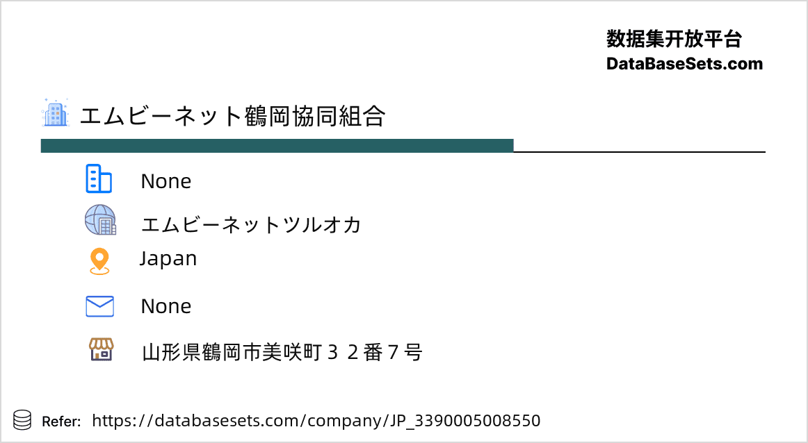 Japan-3390005008550