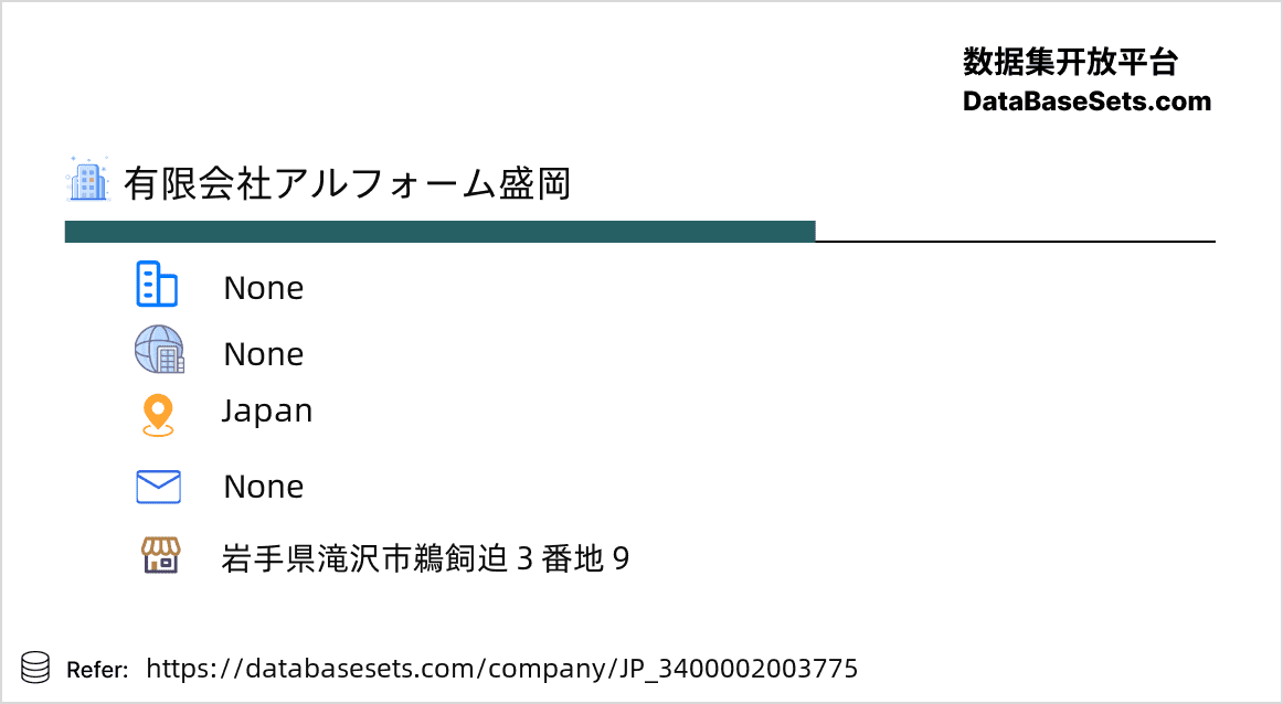 Japan-3400002003775