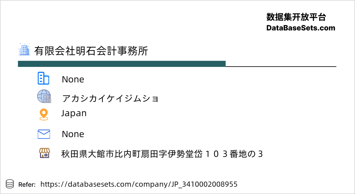 Japan-3410002008955