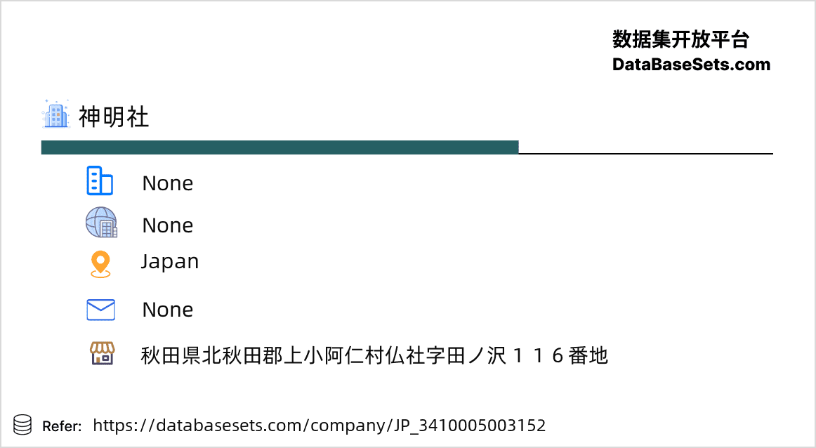Japan-3410005003152
