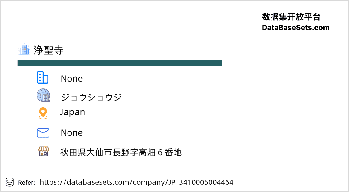 Japan-3410005004464