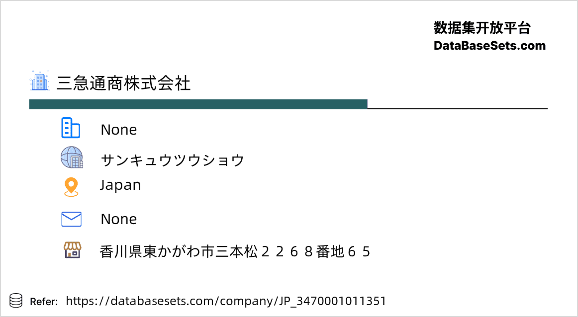 Japan-3470001011351