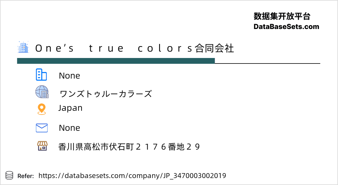 Japan-3470003002019