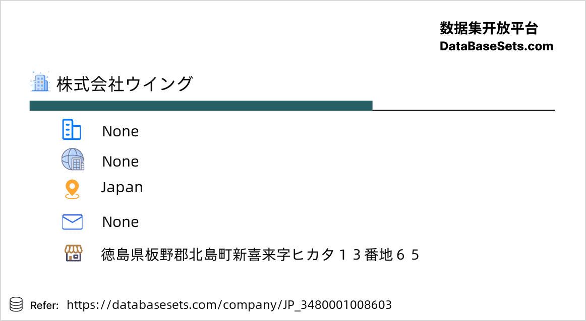 Japan-3480001008603